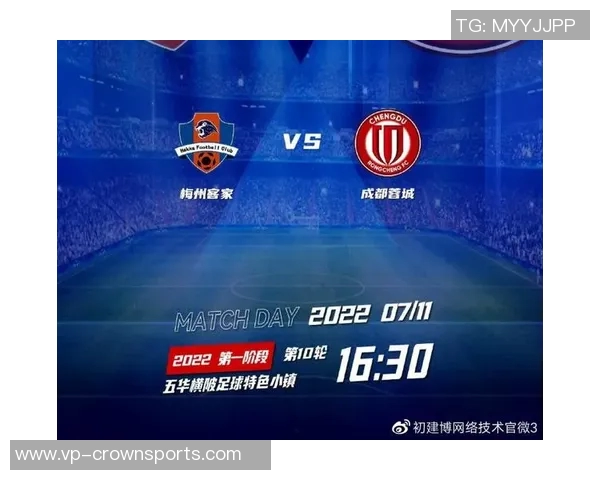 中超联赛第30轮北京国安对梅州客家票务开售时间及购票指南公告